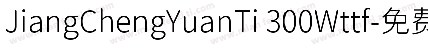 JiangChengYuanTi 300Wttf字体转换
